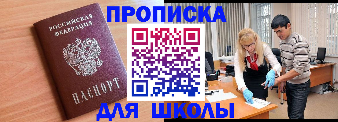 найти адрес прописки в Николаевске-на-Амуре